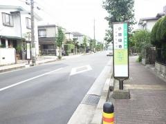 「小園団地」バス停留所