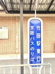 「竹田駅東口」バス停留所