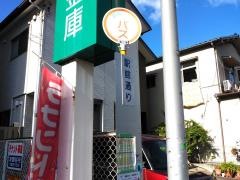「駅前通り」バス停留所