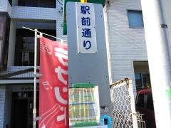 「駅前通り」バス停留所