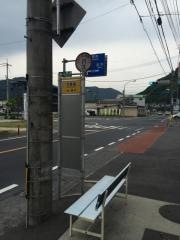 「下多田」バス停留所