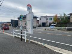 「井河」バス停留所
