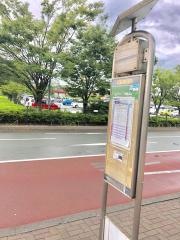「あらおシティモール」バス停留所