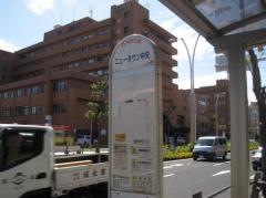 「ニュータウン中央」バス停留所