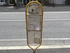 「壷川」バス停留所