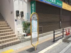 「壷川」バス停留所