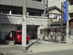 こばやし歯科クリニック