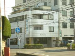 横山歯科