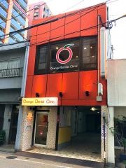 オレンジ歯科