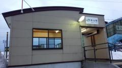 前山駅