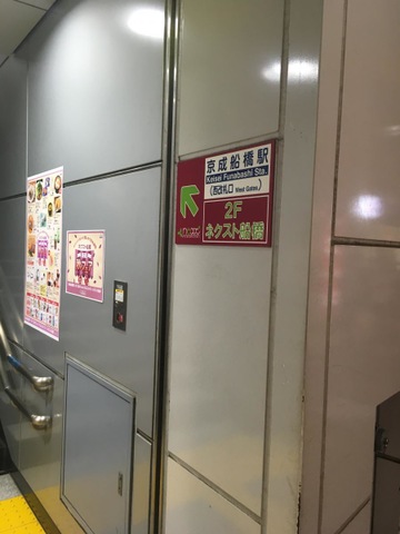 施設写真24
