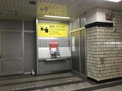 阪東橋駅