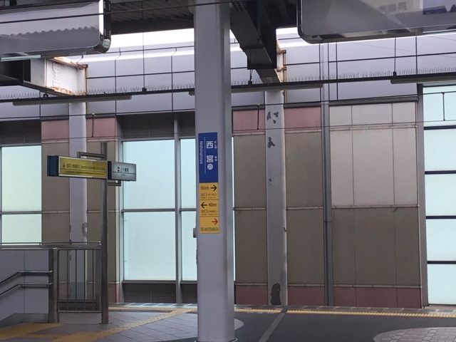 西宮駅