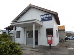 長門粟野駅