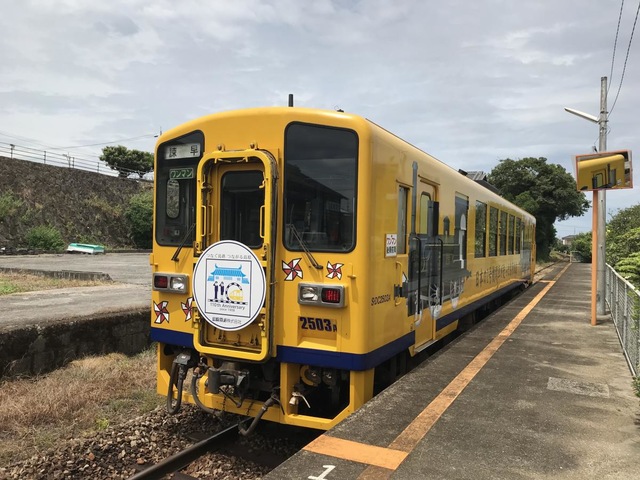 松尾駅