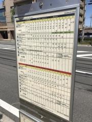 「堀木」バス停留所