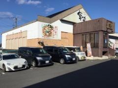寧々家　仙台吉成店