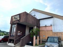 寧々家　仙台吉成店