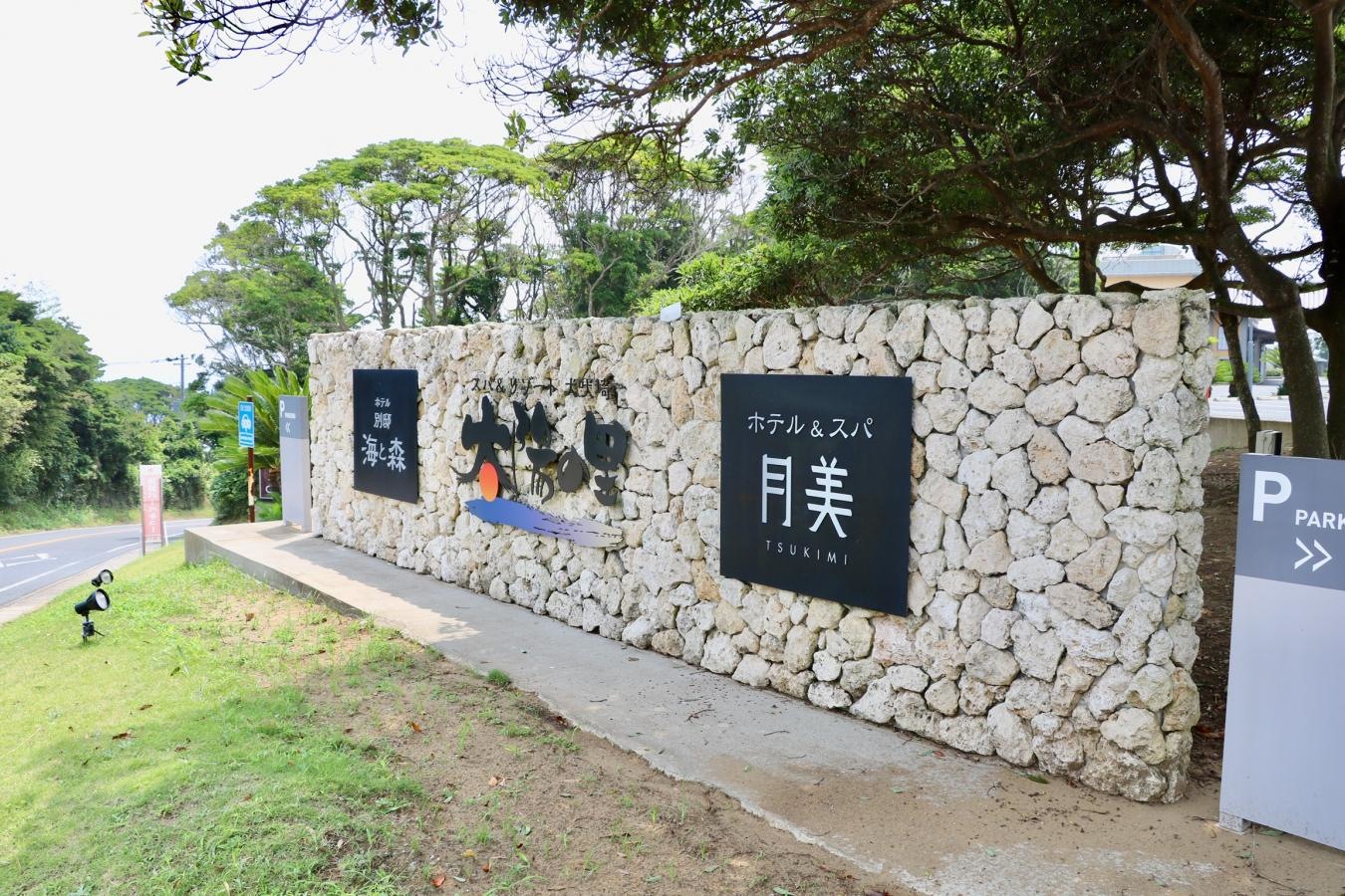 案内看板