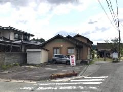野田整骨院