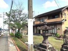 野田整骨院