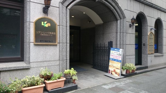 リアンレーヴ馬車道 施設外観