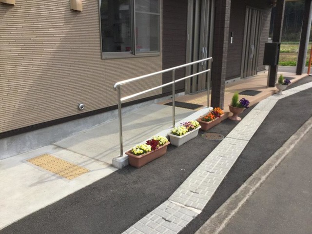 みつみねの郷