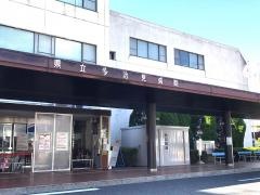岐阜県立多治見病院