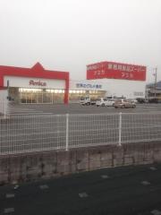 アミカ長良店