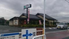 回転寿司しげなが　北茂安店