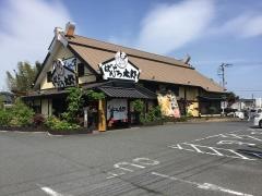 ばんどう太郎春日部店