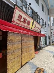 思案橋ラーメン