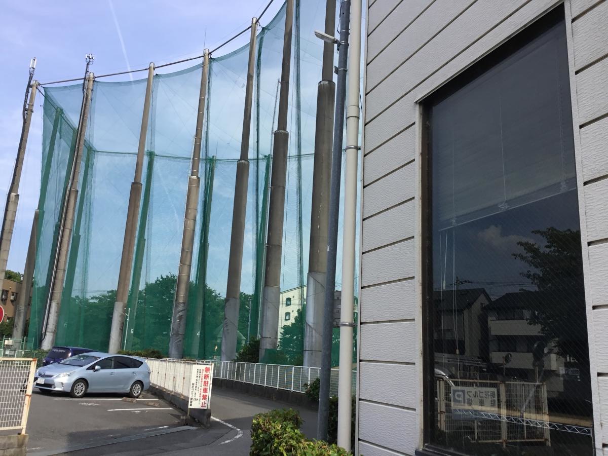明花ゴルフ練習場