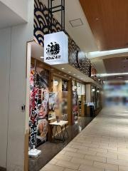 がってん寿司　イオンモール大高店