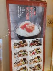 博多海鮮食堂　魚吉
