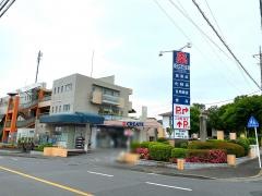 クリエイトエス・ディー　緑三保町店