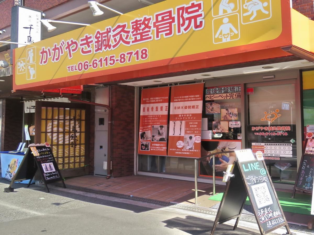 施設側面