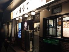 小諸そば　朝霞台店