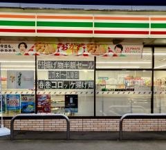セブンイレブン 鉾田汲上店