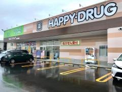 ハッピードラッグ　青森南佃店