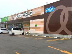 ハッピードラッグ　青森南佃店