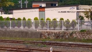 いしぞね内科・外科クリニック