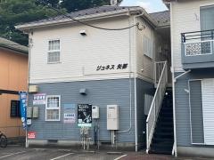 学研　矢部教室