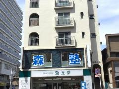 個別指導塾の森塾　稲毛校