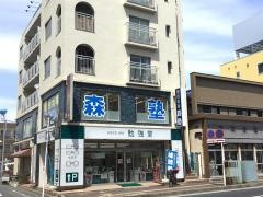 個別指導塾の森塾　稲毛校