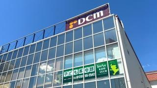 ＤＣＭ名古屋高間店