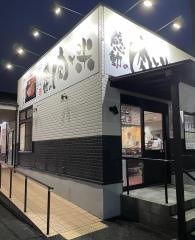 感動の肉と米　草加店