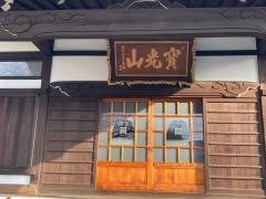 妙典寺