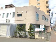 空知信用金庫平岸支店