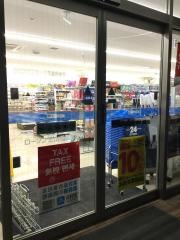 ローソン　札幌定山渓温泉店